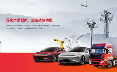 堅美新金屬科技